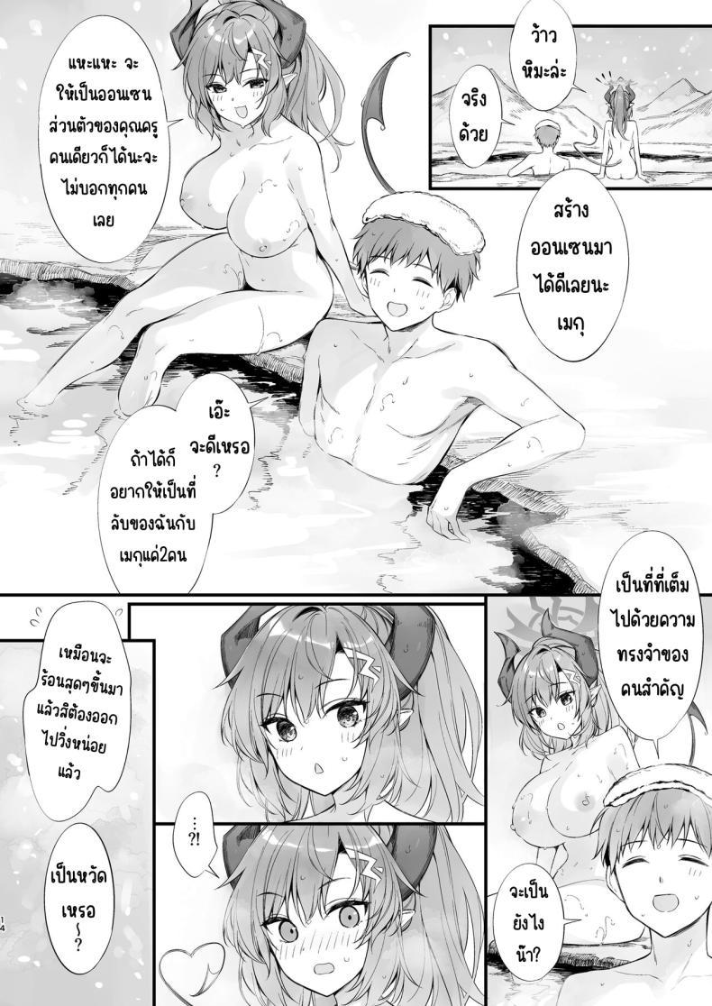 Doujin-Lc- อ่าน โดจิน มังฮวา เกาหลี ญี่ปุ่น จีน แปลไทย คุณครูหลับแล้วเหรอคะ [P P (Oryou)] ตอนที่ 1 2 3 4 5 6 7 8 9 10 11 12 13 14 ฟรี ไม่มีโฆษณา อ่าน โดจิน Manhwa เกาหลี ญี่ปุ่น จีน เรามีครบ คัดมาให้เน้นๆ โดจิน 18+ รับประกันความฟินโดย  Doujin Lc