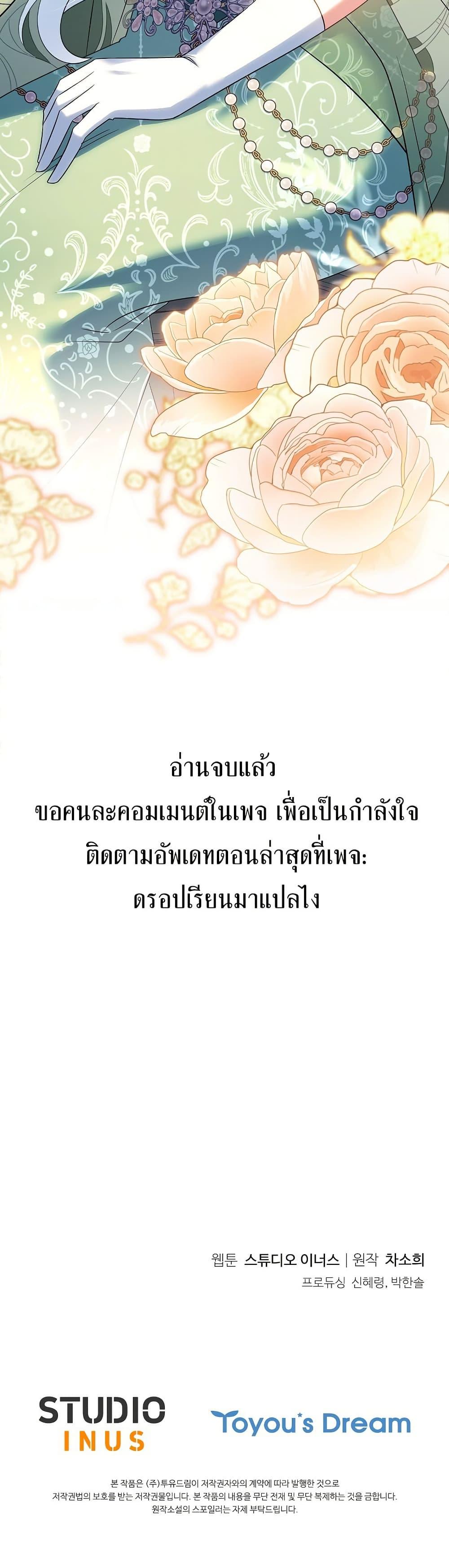 Manga-lc-com อ่านมังงะ อ่านการ์ตูน ออนไลน์ ฟรี Honey, Why Can’t We Get a Divorce ตอนที่ 1 2 3 4 5 6 7 8 9 10 11 12 13 14 ฟรี ไม่มีโฆษณา Manga-lc - อ่าน มังงะ อ่าน การ์ตูน ออนไลน์ อ่านมังงะ ฟรี