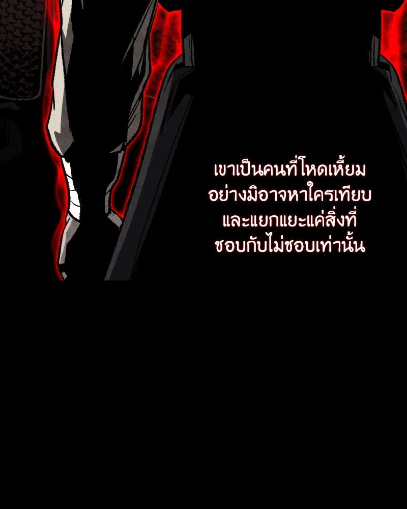 เกิดอีกทีเป็นว่าที่ประมุขลัทธิมาร ตอนที่ 41 รูปที่ 19