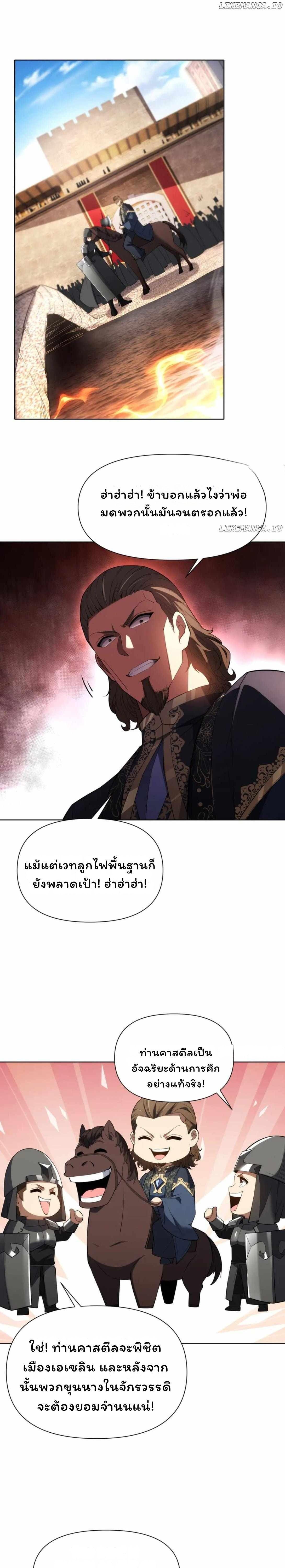 Manga-lc-com อ่านมังงะ อ่านการ์ตูน ออนไลน์ ฟรี Forging An Industrial Empire In A Magical World ตอนที่ 1 2 3 4 5 6 7 8 9 10 11 12 13 14 ฟรี ไม่มีโฆษณา Manga-lc - อ่าน มังงะ อ่าน การ์ตูน ออนไลน์ อ่านมังงะ ฟรี