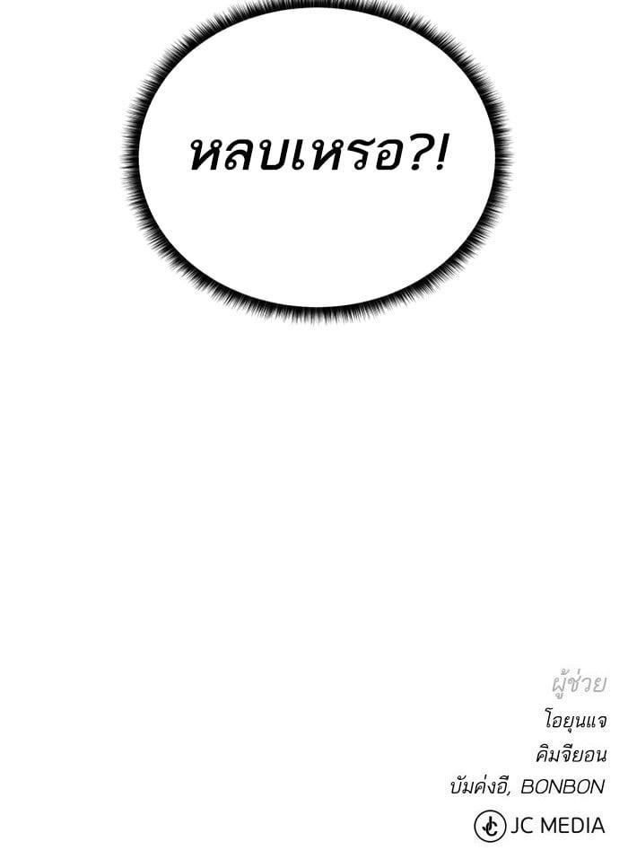 Manga-lc-com อ่านมังงะ อ่านการ์ตูน ออนไลน์ ฟรี Dungeons and Artifacts ตอนที่ 1 2 3 4 5 6 7 8 9 10 11 12 13 14 ฟรี ไม่มีโฆษณา Manga-lc - อ่าน มังงะ อ่าน การ์ตูน ออนไลน์ อ่านมังงะ ฟรี