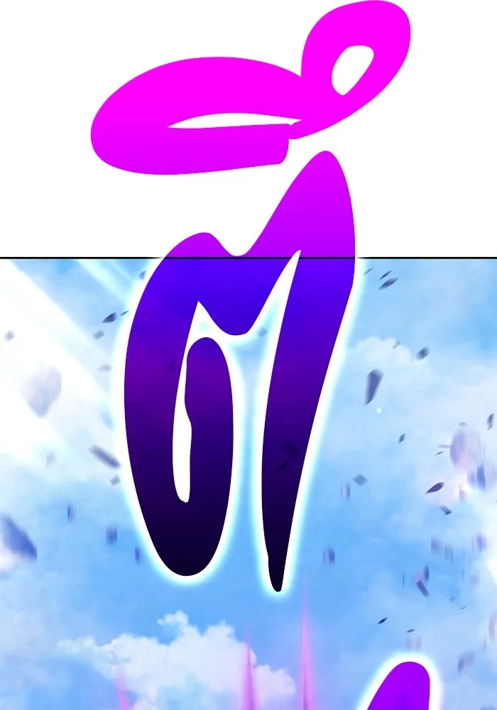 +99 ท่อนไม้พร้อมบวก ตอนที่ 16 ผู้เล่นปนเปื้อน vs พีซ (5) รูปที่ 323