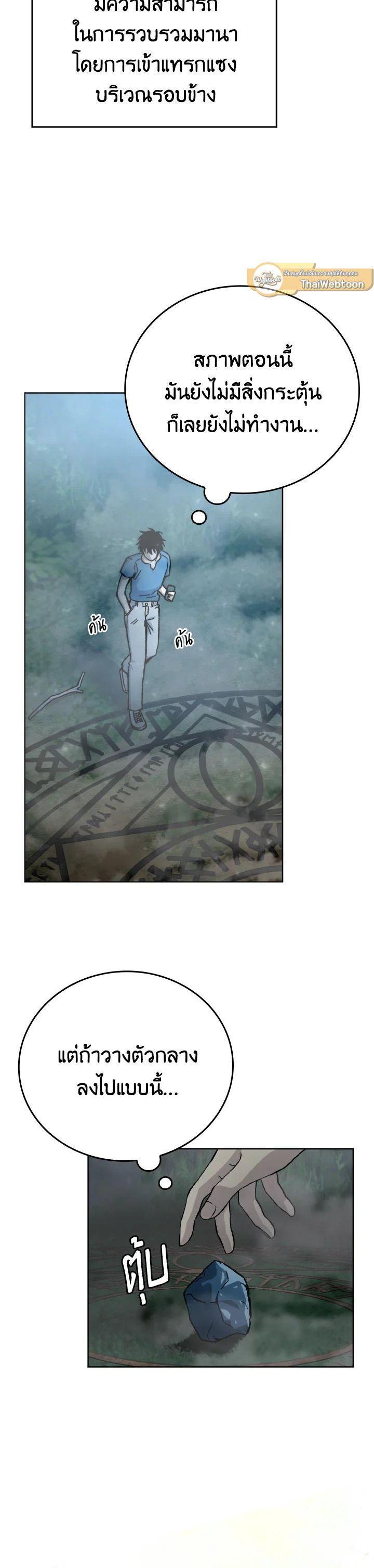 Manga-lc-com อ่านมังงะ อ่านการ์ตูน ออนไลน์ ฟรี The Demon King Levels Up ตอนที่ 1 2 3 4 5 6 7 8 9 10 11 12 13 14 ฟรี ไม่มีโฆษณา Manga-lc - อ่าน มังงะ อ่าน การ์ตูน ออนไลน์ อ่านมังงะ ฟรี