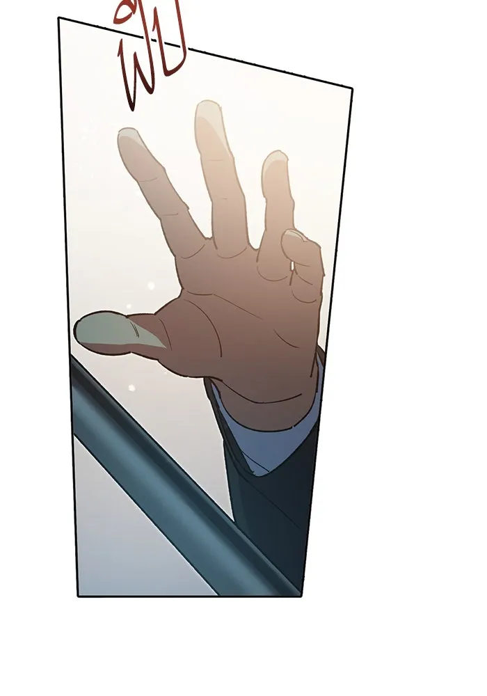 My S-Class Hunters ตอนที่ 70 ความโหดเหี้ยมของข้าราชการ! รูปที่ 25