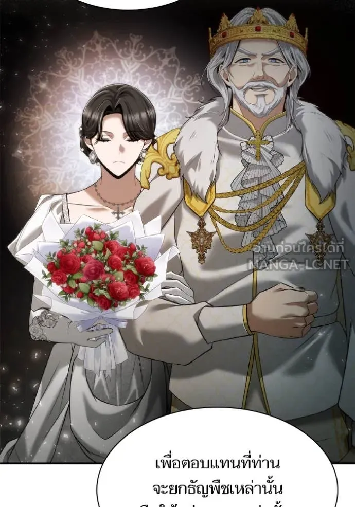 ชาตินี้น้องขอ ตอนที่ 163 รูปที่ 104