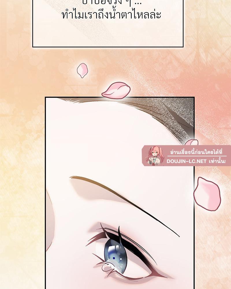 Doujin-Lc- อ่าน โดจิน มังฮวา เกาหลี ญี่ปุ่น จีน แปลไทย ดวงร้าย-ชะตารัก ตอนที่ 1 2 3 4 5 6 7 8 9 10 11 12 13 14 ฟรี ไม่มีโฆษณา อ่าน โดจิน Manhwa เกาหลี ญี่ปุ่น จีน เรามีครบ คัดมาให้เน้นๆ โดจิน 18+ รับประกันความฟินโดย  Doujin Lc
