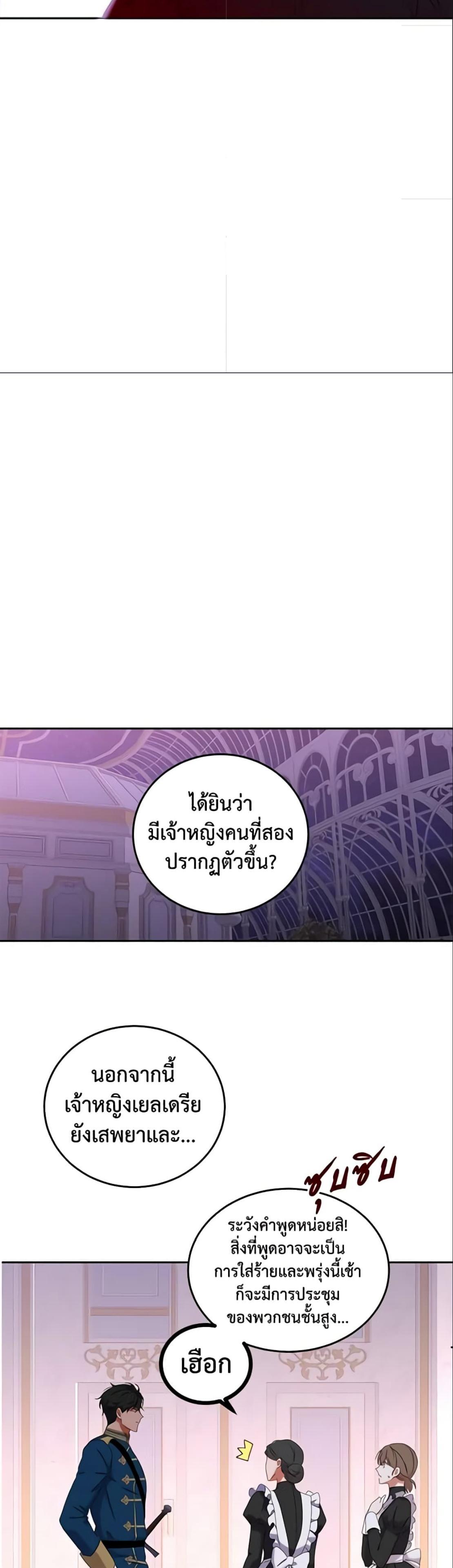 Manga-lc-com อ่านมังงะ อ่านการ์ตูน ออนไลน์ ฟรี I Fell into a Reverse Harem Game! ตอนที่ 1 2 3 4 5 6 7 8 9 10 11 12 13 14 ฟรี ไม่มีโฆษณา Manga-lc - อ่าน มังงะ อ่าน การ์ตูน ออนไลน์ อ่านมังงะ ฟรี