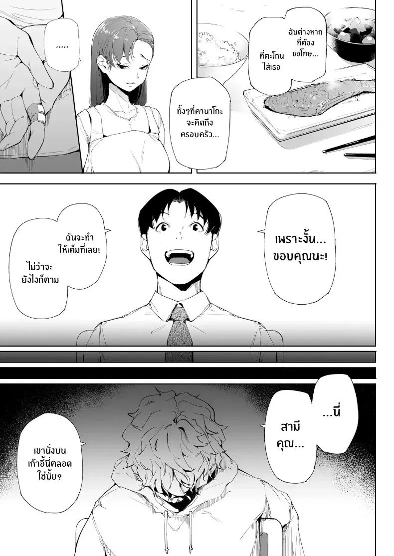 Doujin-Lc- อ่าน โดจิน มังฮวา เกาหลี ญี่ปุ่น จีน แปลไทย ฉันเป็นภรรยา แม่ และผู้หญิงคนหนึ่ง ตอนที่ 1 2 3 4 5 6 7 8 9 10 11 12 13 14 ฟรี ไม่มีโฆษณา อ่าน โดจิน Manhwa เกาหลี ญี่ปุ่น จีน เรามีครบ คัดมาให้เน้นๆ โดจิน 18+ รับประกันความฟินโดย  Doujin Lc