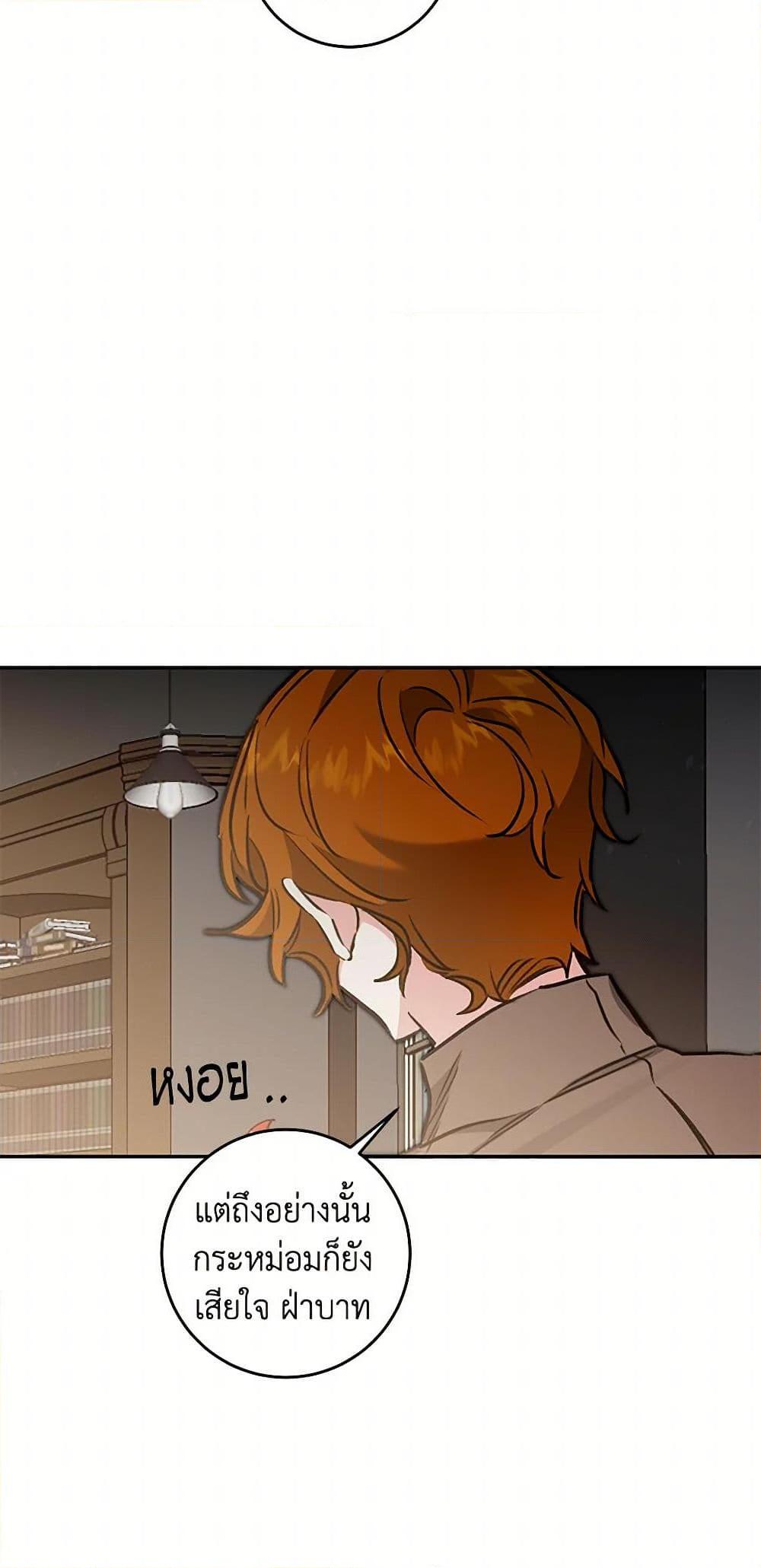 Manga-lc-com อ่านมังงะ อ่านการ์ตูน ออนไลน์ ฟรี I’ve Become the Villainous Empress of a Novel ตอนที่ 1 2 3 4 5 6 7 8 9 10 11 12 13 14 ฟรี ไม่มีโฆษณา Manga-lc - อ่าน มังงะ อ่าน การ์ตูน ออนไลน์ อ่านมังงะ ฟรี