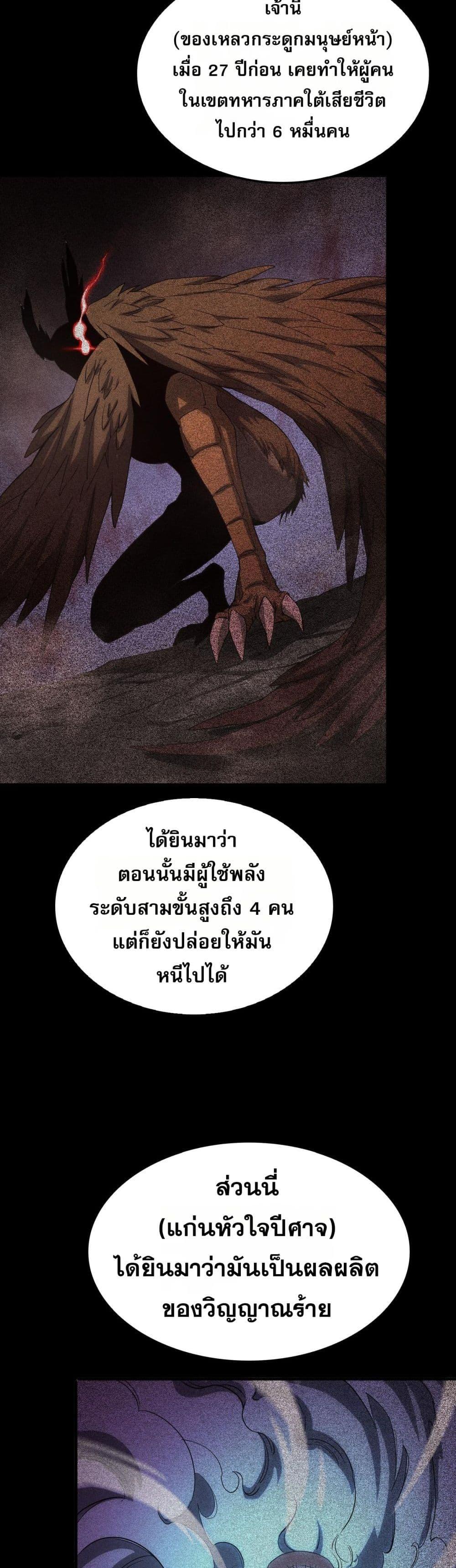 Manga-lc-com อ่านมังงะ อ่านการ์ตูน ออนไลน์ ฟรี DoomsdaySword ตอนที่ 1 2 3 4 5 6 7 8 9 10 11 12 13 14 ฟรี ไม่มีโฆษณา Manga-lc - อ่าน มังงะ อ่าน การ์ตูน ออนไลน์ อ่านมังงะ ฟรี