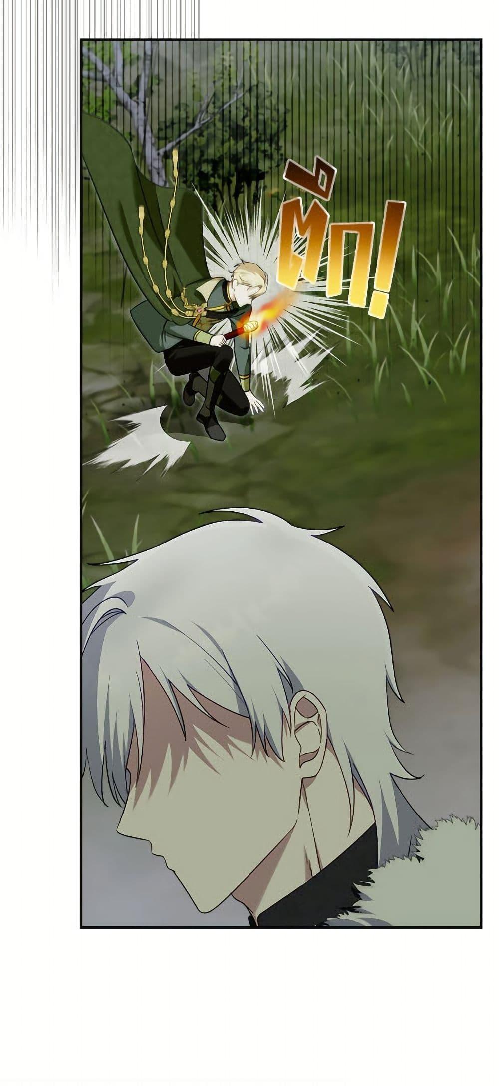 Manga-lc-com อ่านมังงะ อ่านการ์ตูน ออนไลน์ ฟรี I’d Rather Abandon You Than Be Abandoned ตอนที่ 1 2 3 4 5 6 7 8 9 10 11 12 13 14 ฟรี ไม่มีโฆษณา Manga-lc - อ่าน มังงะ อ่าน การ์ตูน ออนไลน์ อ่านมังงะ ฟรี