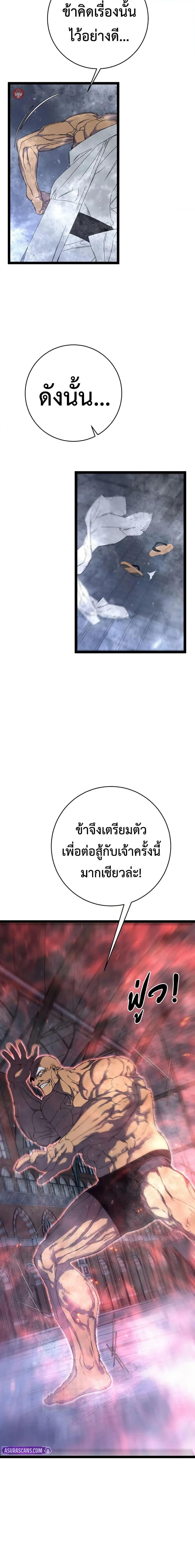 Manga-lc-com อ่านมังงะ อ่านการ์ตูน ออนไลน์ ฟรี I Copy Talents ตอนที่ 1 2 3 4 5 6 7 8 9 10 11 12 13 14 ฟรี ไม่มีโฆษณา Manga-lc - อ่าน มังงะ อ่าน การ์ตูน ออนไลน์ อ่านมังงะ ฟรี