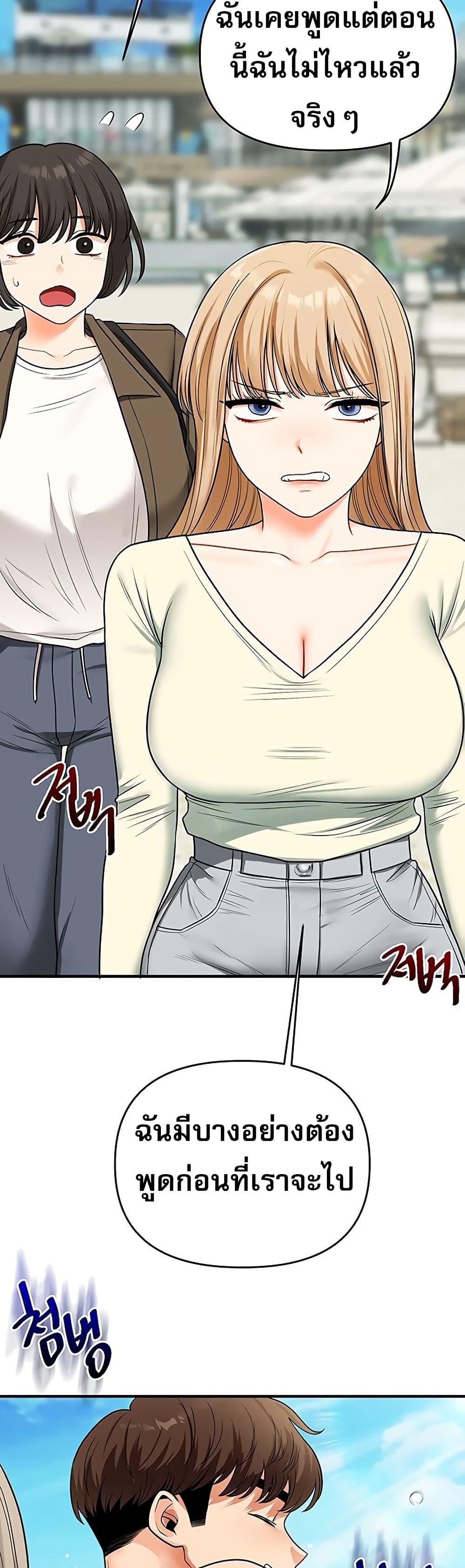 Doujin-Lc- อ่าน โดจิน มังฮวา เกาหลี ญี่ปุ่น จีน แปลไทย Relationship ตอนที่ 1 2 3 4 5 6 7 8 9 10 11 12 13 14 ฟรี ไม่มีโฆษณา อ่าน โดจิน Manhwa เกาหลี ญี่ปุ่น จีน เรามีครบ คัดมาให้เน้นๆ โดจิน 18+ รับประกันความฟินโดย  Doujin Lc