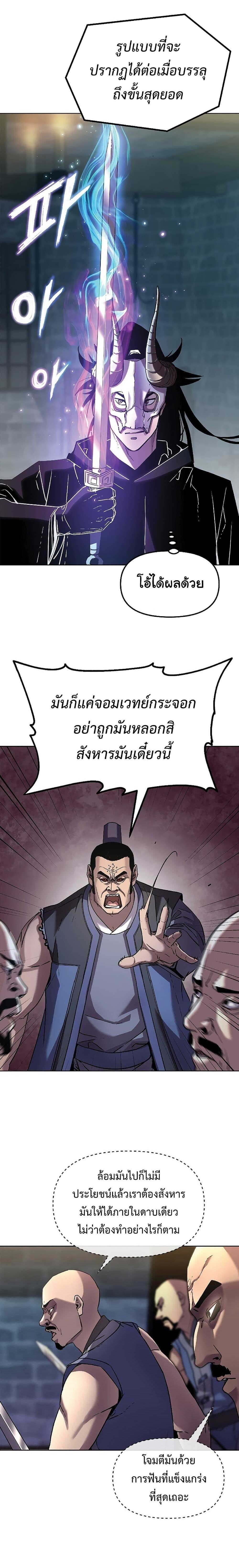 Manga-lc-com อ่านมังงะ อ่านการ์ตูน ออนไลน์ ฟรี The Reborn Ranker Chronicles ตอนที่ 1 2 3 4 5 6 7 8 9 10 11 12 13 14 ฟรี ไม่มีโฆษณา Manga-lc - อ่าน มังงะ อ่าน การ์ตูน ออนไลน์ อ่านมังงะ ฟรี