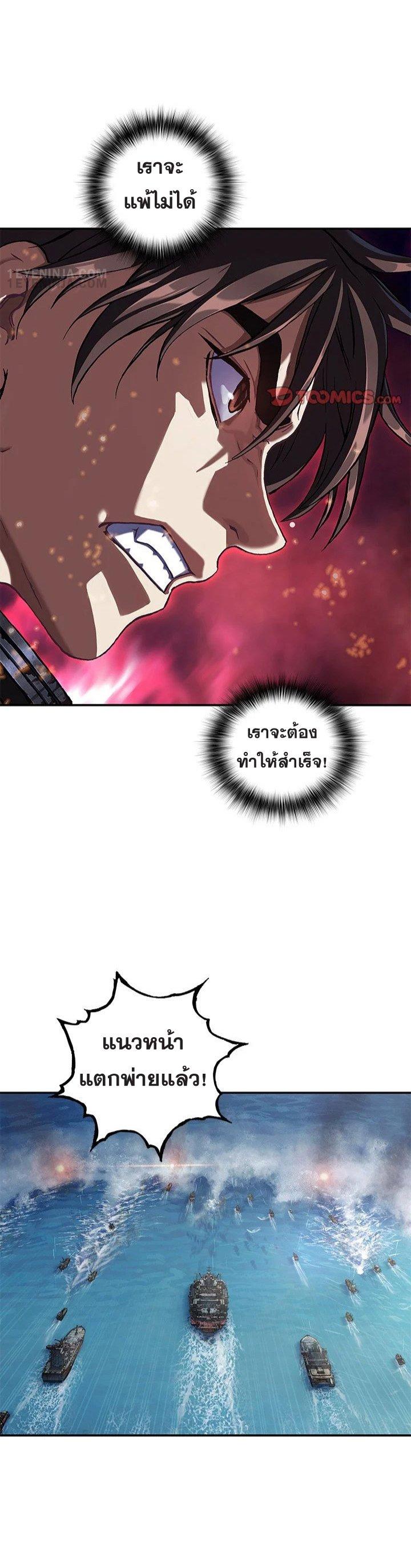 Manga-lc-com อ่านมังงะ อ่านการ์ตูน ออนไลน์ ฟรี Leviathan เลวีอาธาน อสูรกายใต้สมุทร ตอนที่ 1 2 3 4 5 6 7 8 9 10 11 12 13 14 ฟรี ไม่มีโฆษณา Manga-lc - อ่าน มังงะ อ่าน การ์ตูน ออนไลน์ อ่านมังงะ ฟรี