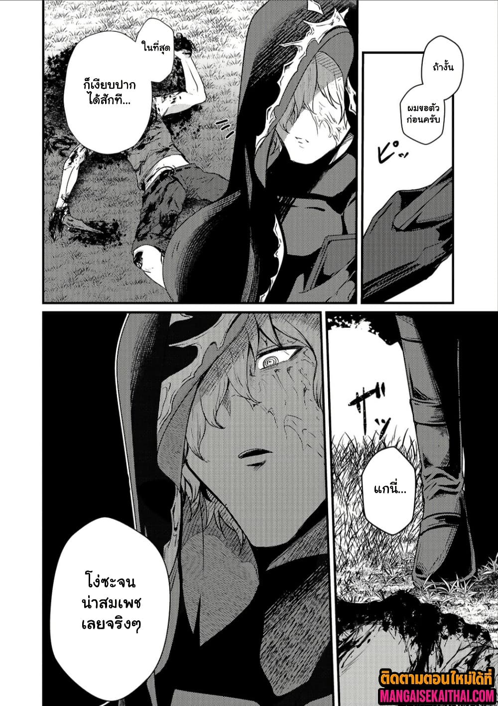Manga-lc-com อ่านมังงะ อ่านการ์ตูน ออนไลน์ ฟรี Kai no Sekai wa Kami no Me de irodzuku ตอนที่ 1 2 3 4 5 6 7 8 9 10 11 12 13 14 ฟรี ไม่มีโฆษณา Manga-lc - อ่าน มังงะ อ่าน การ์ตูน ออนไลน์ อ่านมังงะ ฟรี