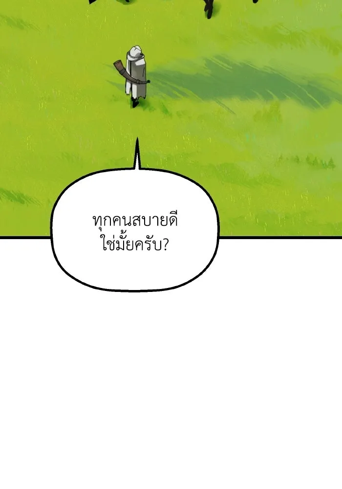 มัมหมีจ๋าหนูมาแบ๊ว ตอนที่ ตอนพิเศษ 19 รูปที่ 5