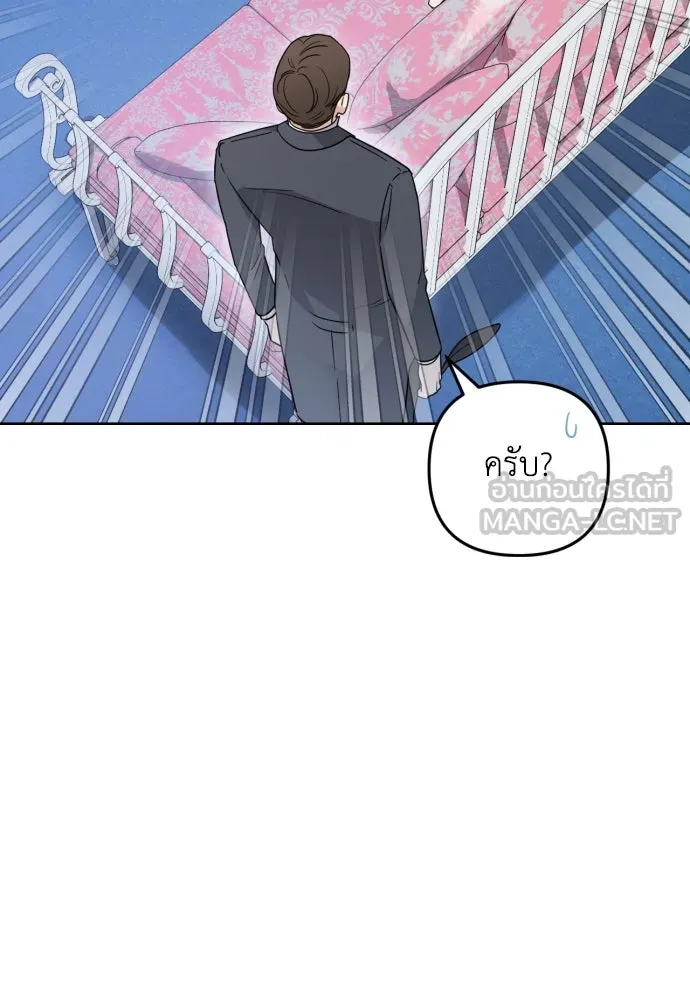 เลดี้มินต์ ตอนที่ 36 รูปที่ 126