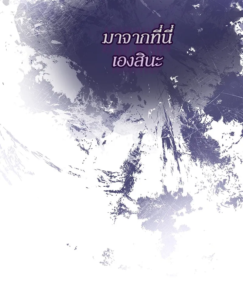 กำราบรักร้ายนายจอมพยศ ตอนที่ 16 รูปที่ 143