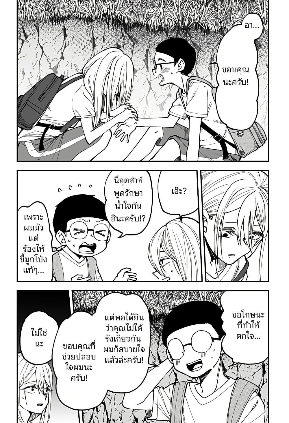Manga-lc-com อ่านมังงะ อ่านการ์ตูน ออนไลน์ ฟรี Ki ni naru Kurumi-san! ตอนที่ 1 2 3 4 5 6 7 8 9 10 11 12 13 14 ฟรี ไม่มีโฆษณา Manga-lc - อ่าน มังงะ อ่าน การ์ตูน ออนไลน์ อ่านมังงะ ฟรี