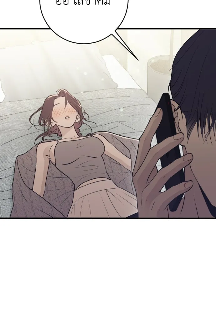 รักไร้ราคา ตอนที่ 13 รูปที่ 14