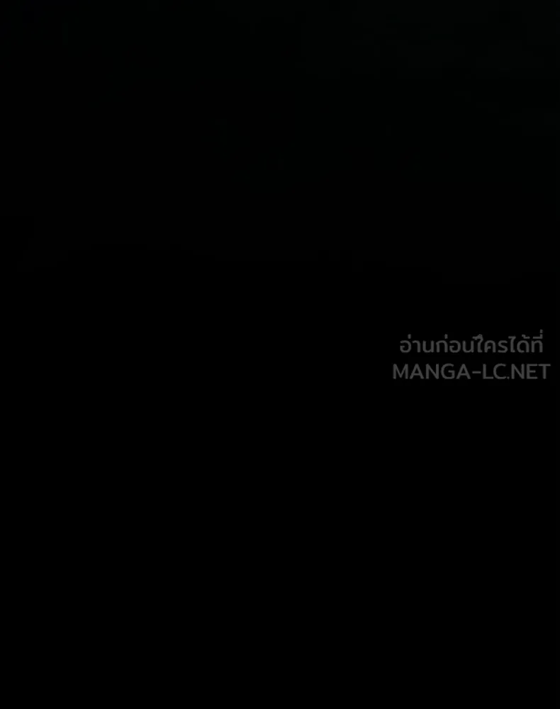 กำปั้นราชันคืนชีพ ตอนที่ 49 รูปที่ 117