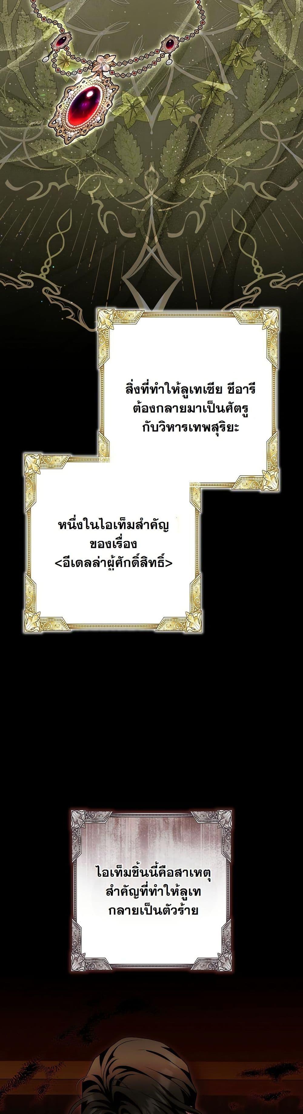 Manga-lc-com อ่านมังงะ อ่านการ์ตูน ออนไลน์ ฟรี I Will Buy Divine Power With Money! ตอนที่ 1 2 3 4 5 6 7 8 9 10 11 12 13 14 ฟรี ไม่มีโฆษณา Manga-lc - อ่าน มังงะ อ่าน การ์ตูน ออนไลน์ อ่านมังงะ ฟรี