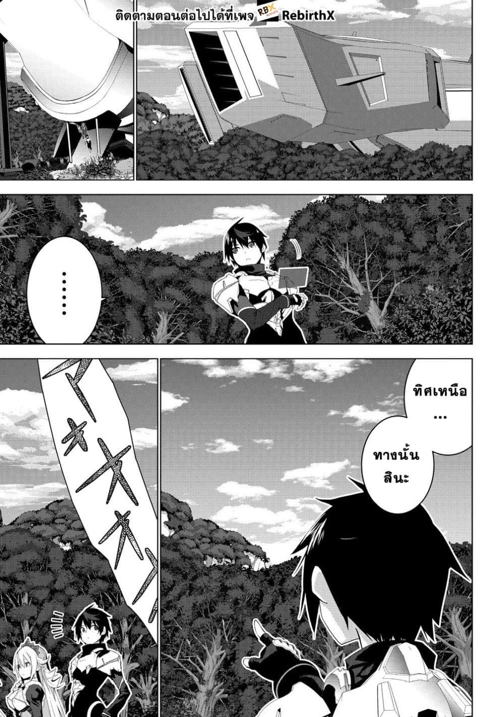 Manga-lc-com อ่านมังงะ อ่านการ์ตูน ออนไลน์ ฟรี Teikoku Uchuu Gun Shozoku no Ore desu ga, Mikai no Wakusei ni Sounan Shima Shita. ตอนที่ 1 2 3 4 5 6 7 8 9 10 11 12 13 14 ฟรี ไม่มีโฆษณา Manga-lc - อ่าน มังงะ อ่าน การ์ตูน ออนไลน์ อ่านมังงะ ฟรี