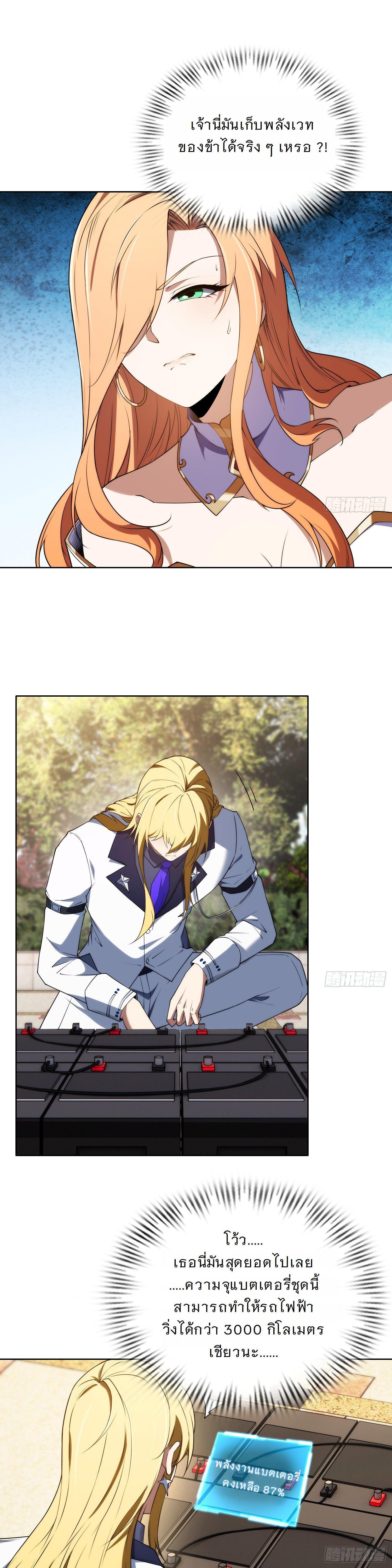 Manga-lc-com อ่านมังงะ อ่านการ์ตูน ออนไลน์ ฟรี Forging An Industrial Empire In A Magical World ตอนที่ 1 2 3 4 5 6 7 8 9 10 11 12 13 14 ฟรี ไม่มีโฆษณา Manga-lc - อ่าน มังงะ อ่าน การ์ตูน ออนไลน์ อ่านมังงะ ฟรี