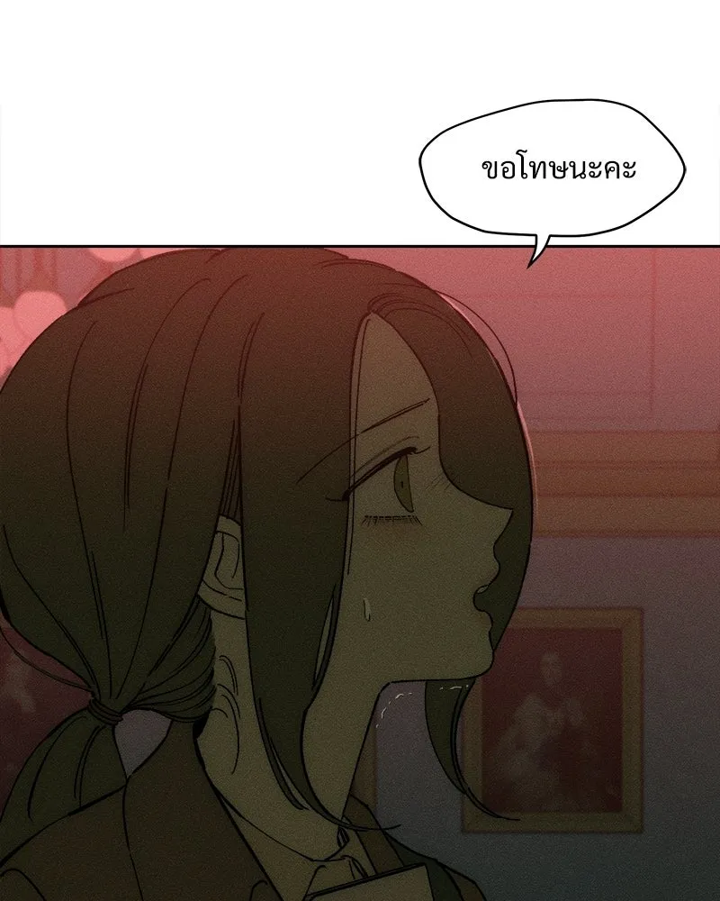 บุปผารุ่มราคะ ตอนที่ 84 รูปที่ 8