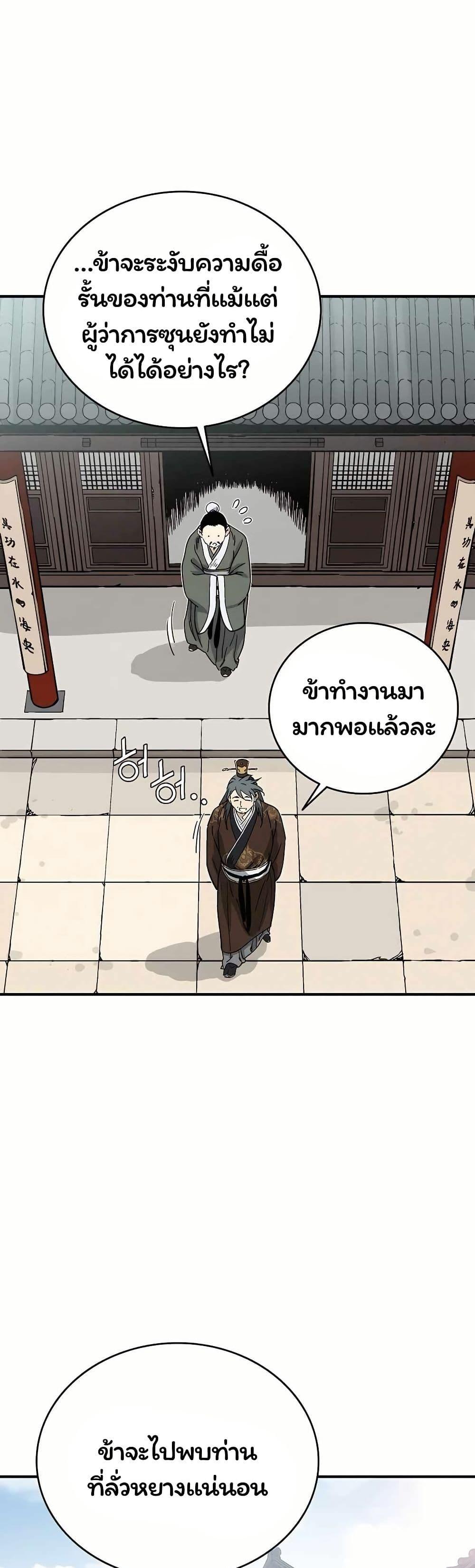 Manga-lc-com อ่านมังงะ อ่านการ์ตูน ออนไลน์ ฟรี I Reincarnated as a Legendary Surgeon ตอนที่ 1 2 3 4 5 6 7 8 9 10 11 12 13 14 ฟรี ไม่มีโฆษณา Manga-lc - อ่าน มังงะ อ่าน การ์ตูน ออนไลน์ อ่านมังงะ ฟรี