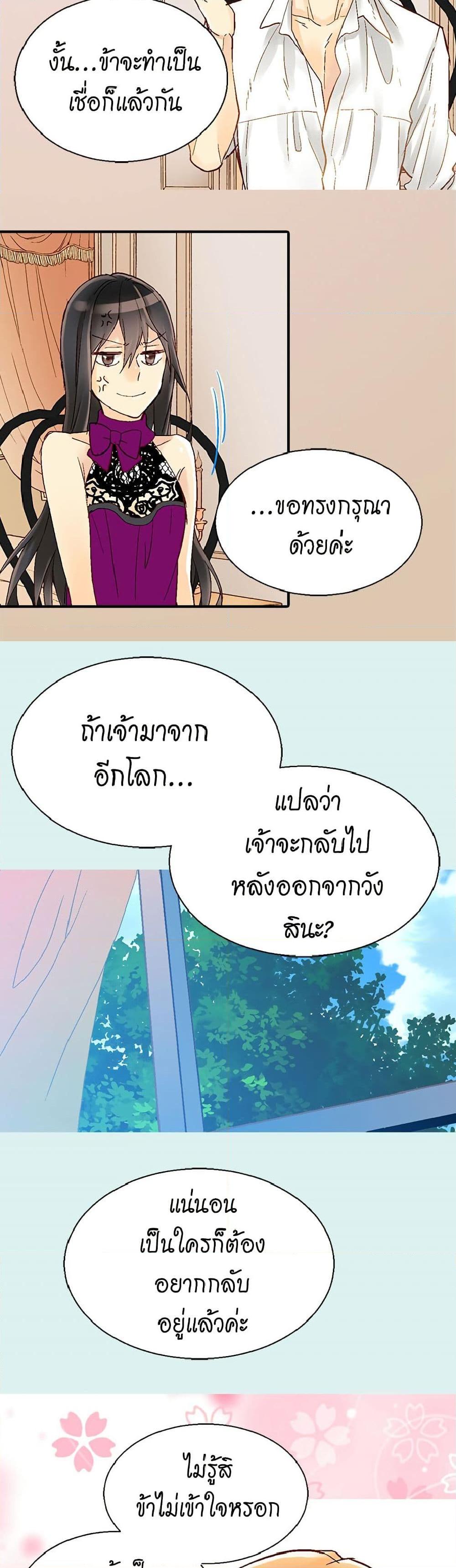 Manga-lc-com อ่านมังงะ อ่านการ์ตูน ออนไลน์ ฟรี Isekai Empress ตอนที่ 1 2 3 4 5 6 7 8 9 10 11 12 13 14 ฟรี ไม่มีโฆษณา Manga-lc - อ่าน มังงะ อ่าน การ์ตูน ออนไลน์ อ่านมังงะ ฟรี