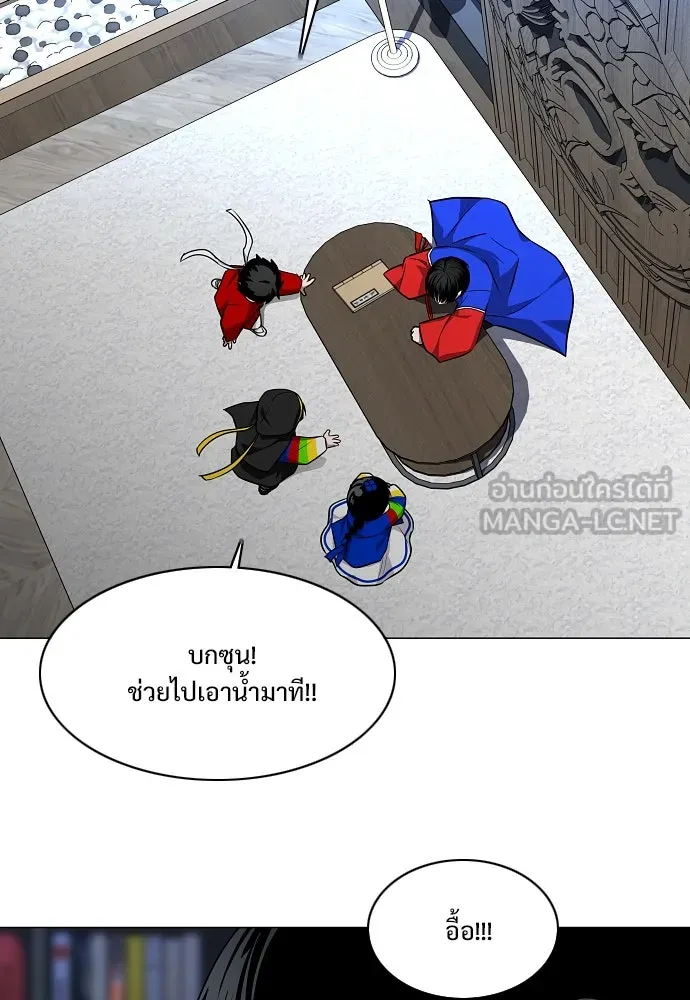 JAKDU ตอนที่ 45 รูปที่ 81