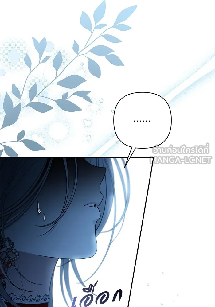 เกมรักด่านสุดท้ายจับนายพระเอก ตอนที่ 6 รูปที่ 9