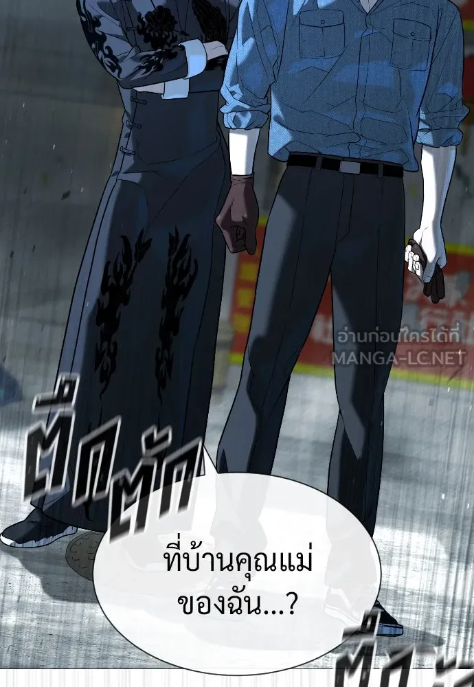 นักฆ่าย้อนวัย ตอนที่ 62 รูปที่ 99