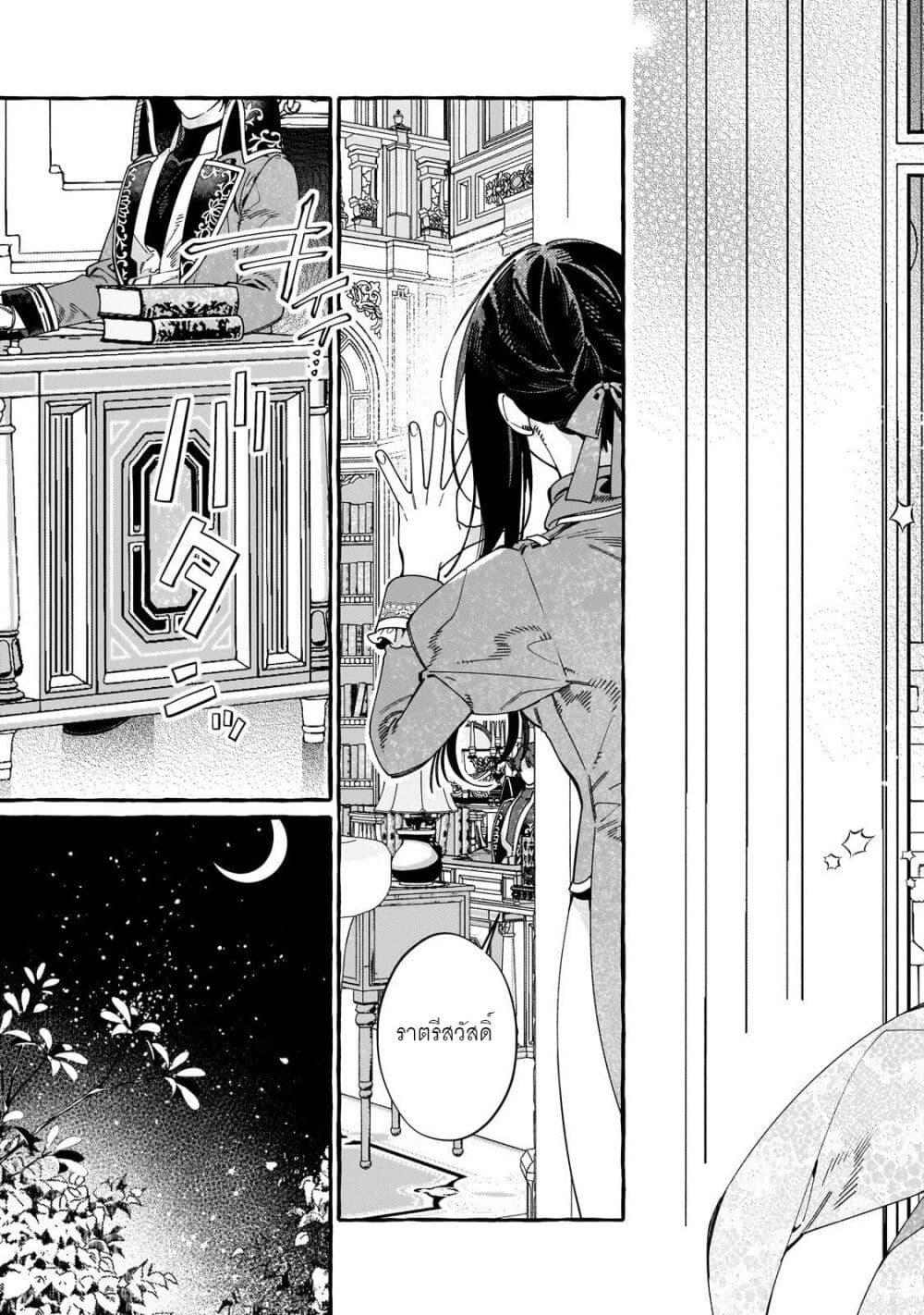 Manga-lc-com อ่านมังงะ อ่านการ์ตูน ออนไลน์ ฟรี Dropout kara no Saishuushoku Saki wa, Isekai no Saikyou Kishidan deshita ตอนที่ 1 2 3 4 5 6 7 8 9 10 11 12 13 14 ฟรี ไม่มีโฆษณา Manga-lc - อ่าน มังงะ อ่าน การ์ตูน ออนไลน์ อ่านมังงะ ฟรี