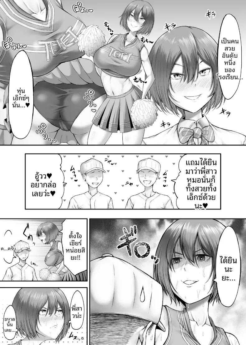 Doujin-Lc- อ่าน โดจิน มังฮวา เกาหลี ญี่ปุ่น จีน แปลไทย ห้องเรียนเซ็กส์ลับ [Torimomo] ตอนที่ 1 2 3 4 5 6 7 8 9 10 11 12 13 14 ฟรี ไม่มีโฆษณา อ่าน โดจิน Manhwa เกาหลี ญี่ปุ่น จีน เรามีครบ คัดมาให้เน้นๆ โดจิน 18+ รับประกันความฟินโดย  Doujin Lc