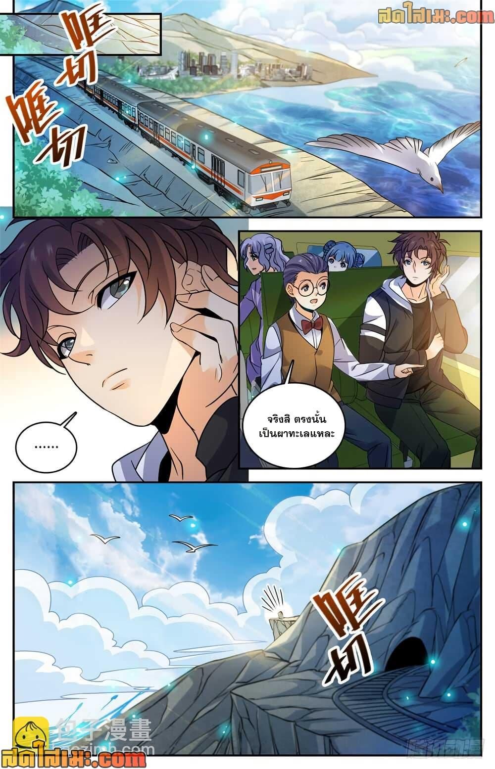 Manga-lc-com อ่านมังงะ อ่านการ์ตูน ออนไลน์ ฟรี Versatile Mage จอมเวทย์เต็มพิกัด ตอนที่ 1 2 3 4 5 6 7 8 9 10 11 12 13 14 ฟรี ไม่มีโฆษณา Manga-lc - อ่าน มังงะ อ่าน การ์ตูน ออนไลน์ อ่านมังงะ ฟรี