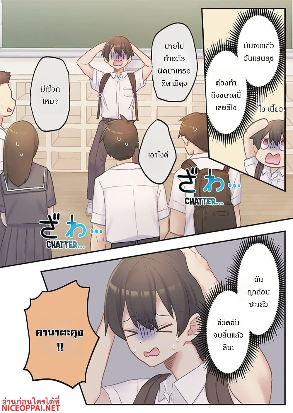 Manga-lc-com อ่านมังงะ อ่านการ์ตูน ออนไลน์ ฟรี Marika-chan no Koukando wa Bukkowarete Iru ตอนที่ 1 2 3 4 5 6 7 8 9 10 11 12 13 14 ฟรี ไม่มีโฆษณา Manga-lc - อ่าน มังงะ อ่าน การ์ตูน ออนไลน์ อ่านมังงะ ฟรี
