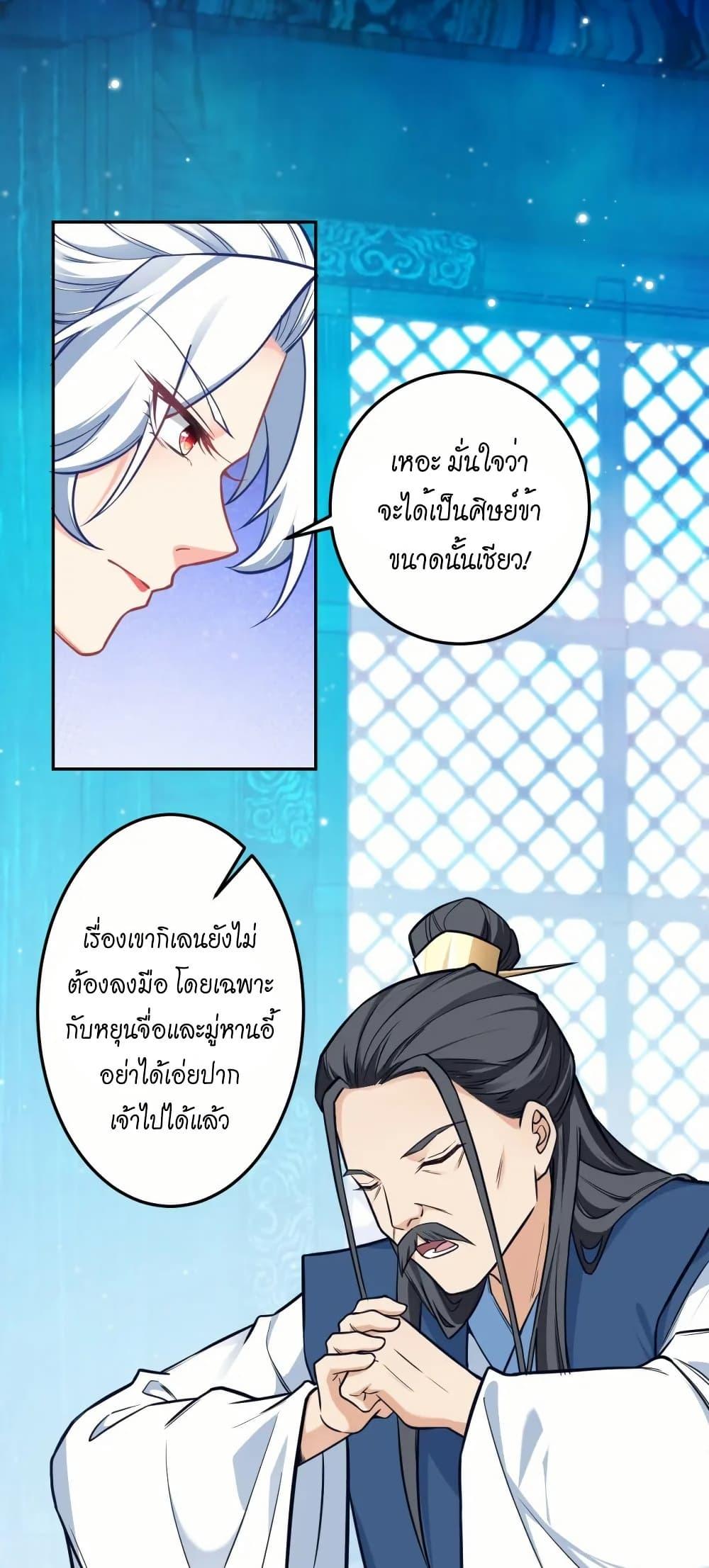 Manga-lc-com อ่านมังงะ อ่านการ์ตูน ออนไลน์ ฟรี Against the Gods อสูรพลิกฟ้า ตอนที่ 1 2 3 4 5 6 7 8 9 10 11 12 13 14 ฟรี ไม่มีโฆษณา Manga-lc - อ่าน มังงะ อ่าน การ์ตูน ออนไลน์ อ่านมังงะ ฟรี