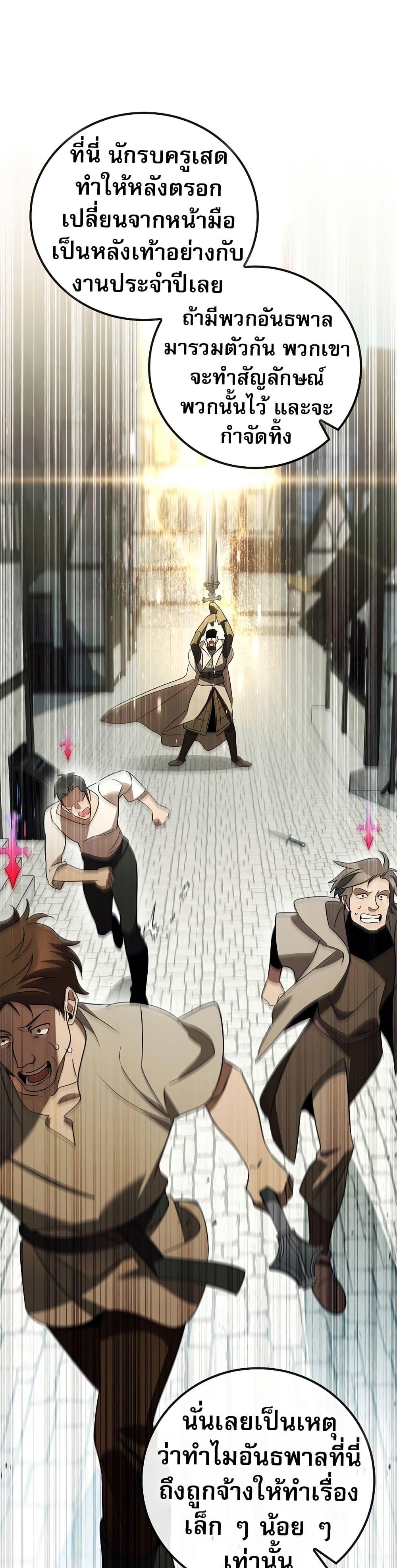 Manga-lc-com อ่านมังงะ อ่านการ์ตูน ออนไลน์ ฟรี Raising the Princess to Overcome Death ตอนที่ 1 2 3 4 5 6 7 8 9 10 11 12 13 14 ฟรี ไม่มีโฆษณา Manga-lc - อ่าน มังงะ อ่าน การ์ตูน ออนไลน์ อ่านมังงะ ฟรี