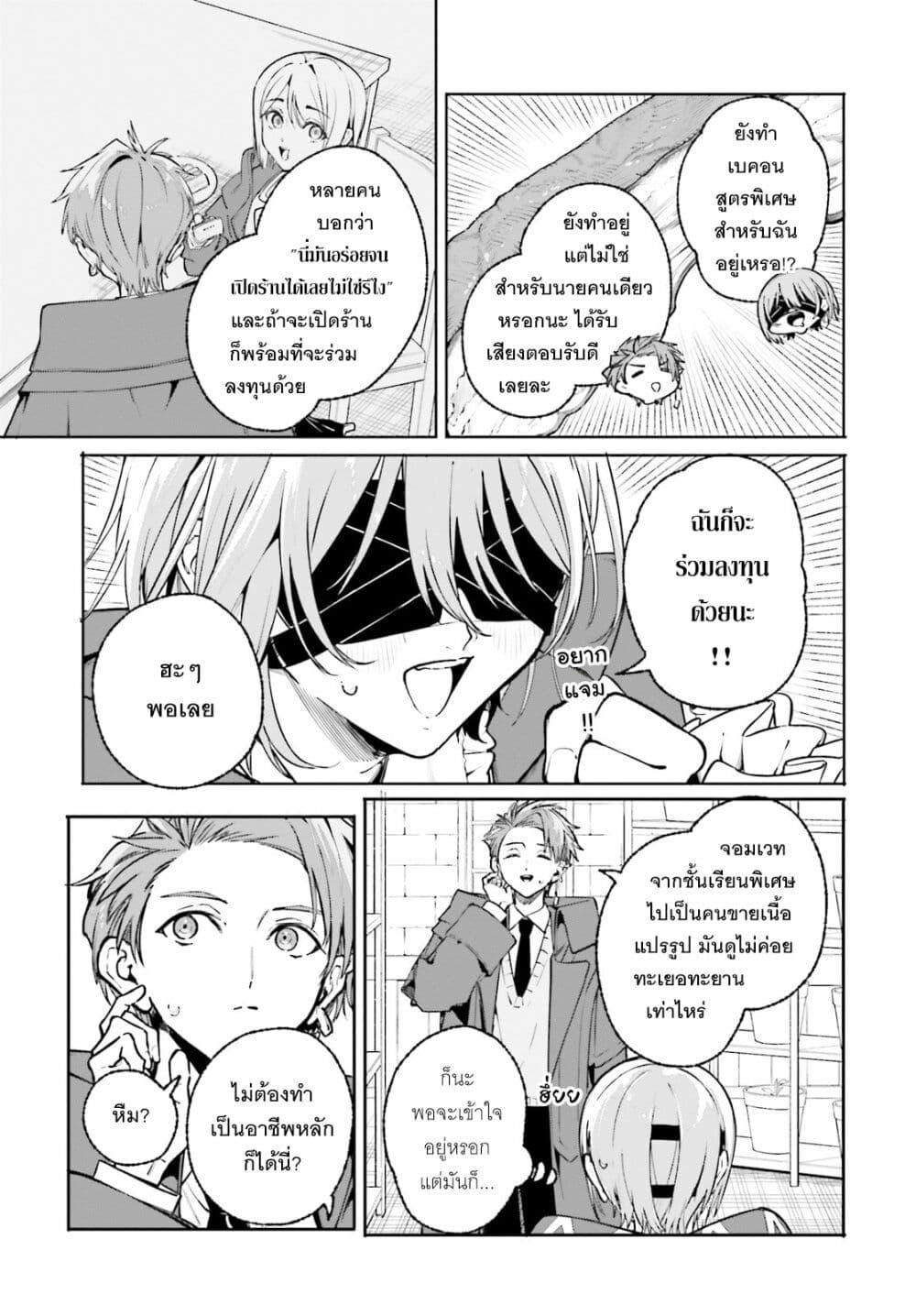 Manga-lc-com อ่านมังงะ อ่านการ์ตูน ออนไลน์ ฟรี Majutsushi Kunon wa Miete Iru ตอนที่ 1 2 3 4 5 6 7 8 9 10 11 12 13 14 ฟรี ไม่มีโฆษณา Manga-lc - อ่าน มังงะ อ่าน การ์ตูน ออนไลน์ อ่านมังงะ ฟรี