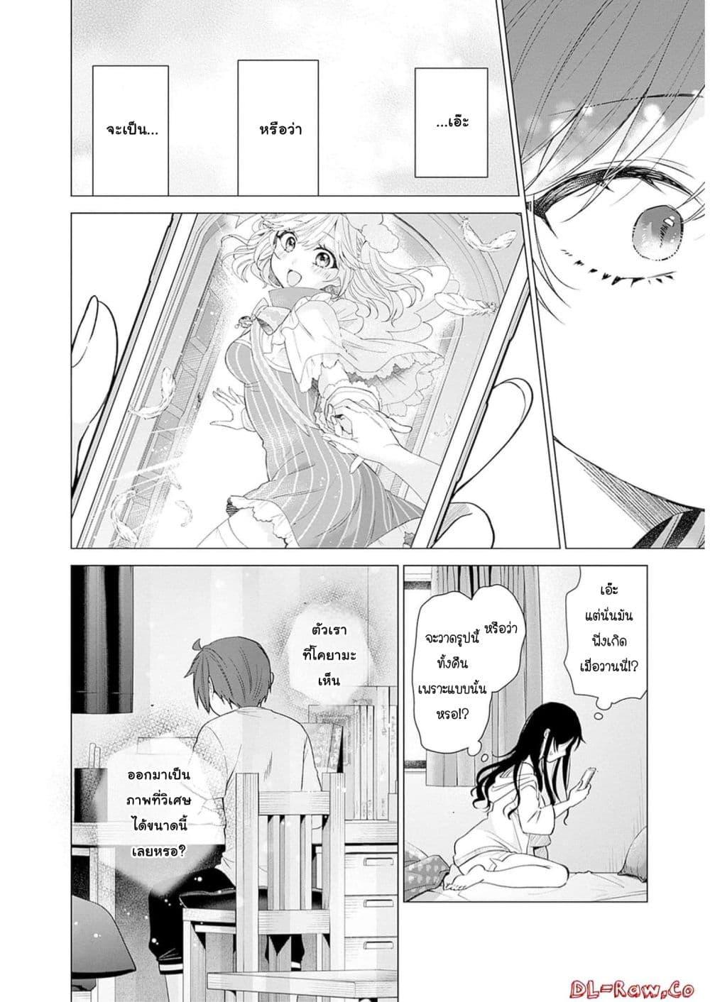 Manga-lc-com อ่านมังงะ อ่านการ์ตูน ออนไลน์ ฟรี VTuber wa Mama Naranai! ตอนที่ 1 2 3 4 5 6 7 8 9 10 11 12 13 14 ฟรี ไม่มีโฆษณา Manga-lc - อ่าน มังงะ อ่าน การ์ตูน ออนไลน์ อ่านมังงะ ฟรี