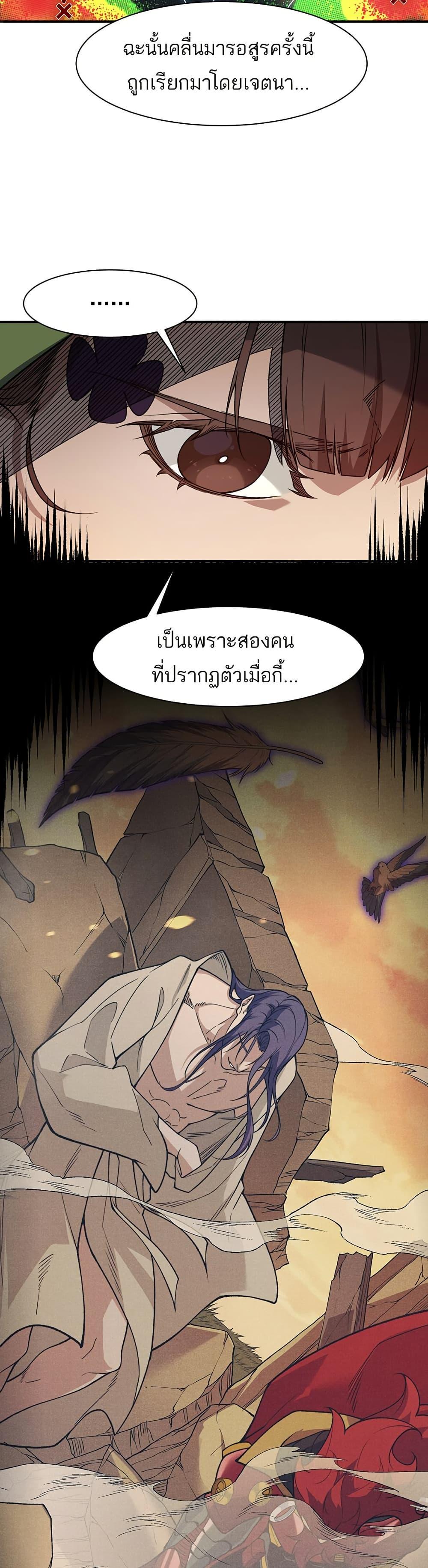 Manga-lc-com อ่านมังงะ อ่านการ์ตูน ออนไลน์ ฟรี Demonic Evolution ตอนที่ 1 2 3 4 5 6 7 8 9 10 11 12 13 14 ฟรี ไม่มีโฆษณา Manga-lc - อ่าน มังงะ อ่าน การ์ตูน ออนไลน์ อ่านมังงะ ฟรี