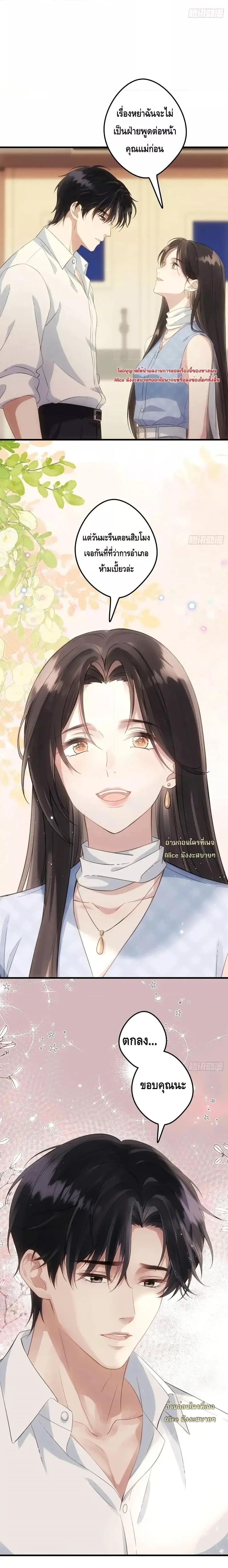 Manga-lc-com อ่านมังงะ อ่านการ์ตูน ออนไลน์ ฟรี หย่าแล้วไงแต่อ ตอนที่ 1 2 3 4 5 6 7 8 9 10 11 12 13 14 ฟรี ไม่มีโฆษณา Manga-lc - อ่าน มังงะ อ่าน การ์ตูน ออนไลน์ อ่านมังงะ ฟรี