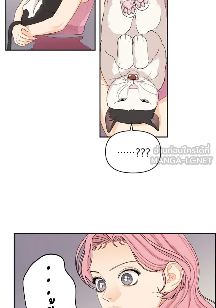 จริง ๆ แล้ว โอบารัมน่ะ… ตอนที่ 31 รูปที่ 63