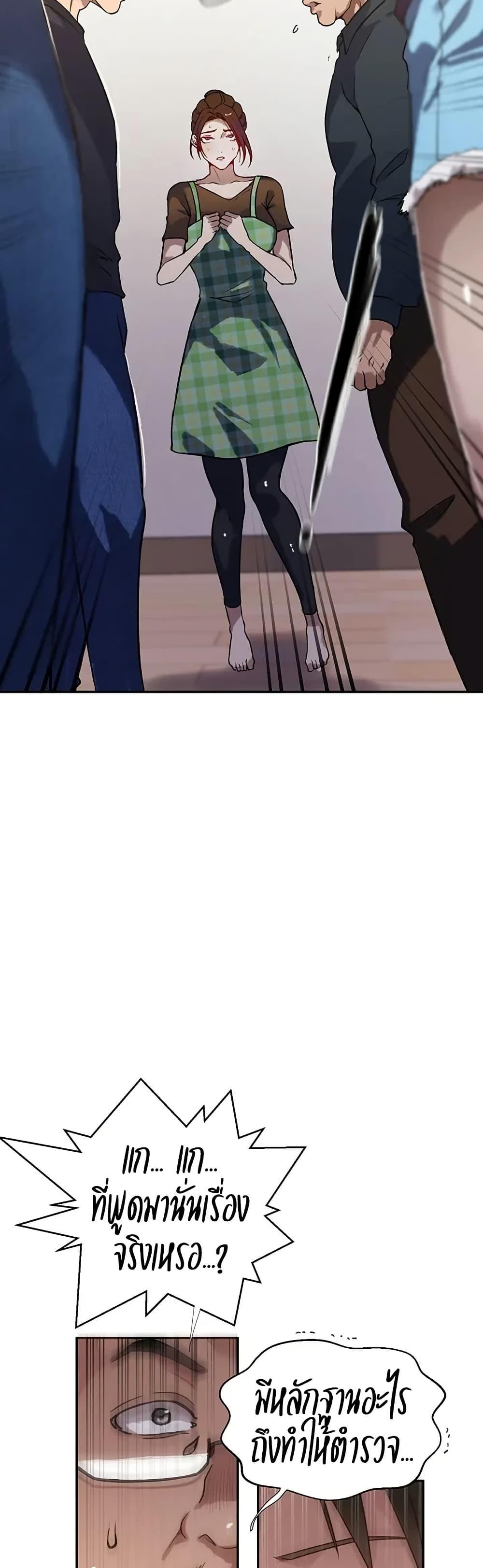 Doujin-Lc- อ่าน โดจิน มังฮวา เกาหลี ญี่ปุ่น จีน แปลไทย Secret Class ตอนที่ 1 2 3 4 5 6 7 8 9 10 11 12 13 14 ฟรี ไม่มีโฆษณา อ่าน โดจิน Manhwa เกาหลี ญี่ปุ่น จีน เรามีครบ คัดมาให้เน้นๆ โดจิน 18+ รับประกันความฟินโดย  Doujin Lc