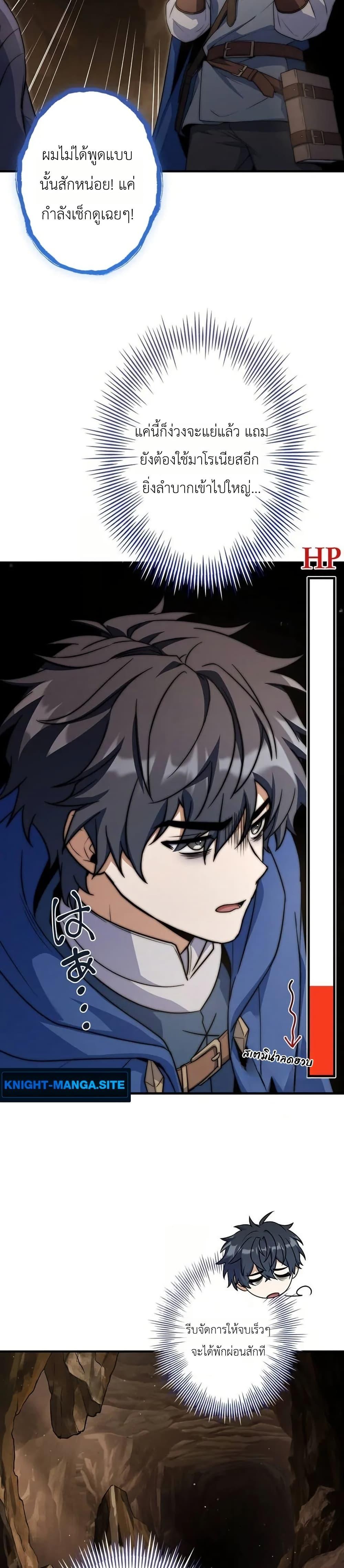 Manga-lc-com อ่านมังงะ อ่านการ์ตูน ออนไลน์ ฟรี I Became a Wizard in a Medieval Fantasy World ตอนที่ 1 2 3 4 5 6 7 8 9 10 11 12 13 14 ฟรี ไม่มีโฆษณา Manga-lc - อ่าน มังงะ อ่าน การ์ตูน ออนไลน์ อ่านมังงะ ฟรี