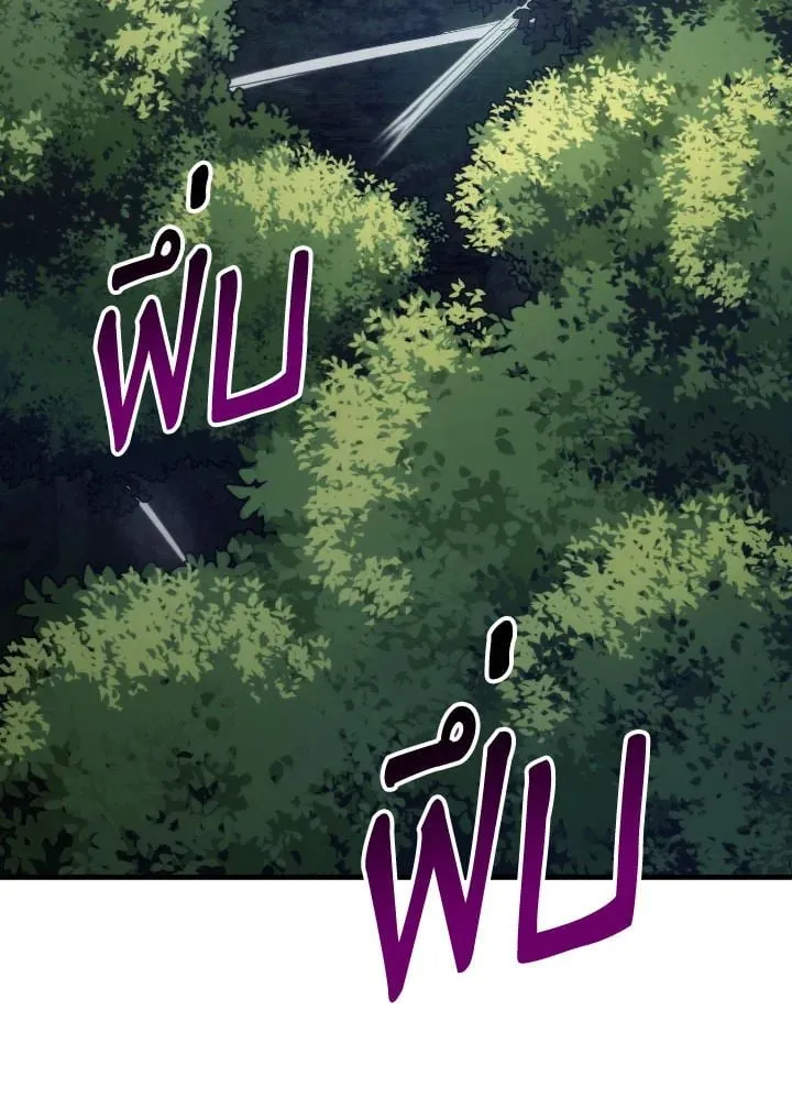 The Hero Returns ตอนที่ ตอนที่ 94 รูปที่ 98