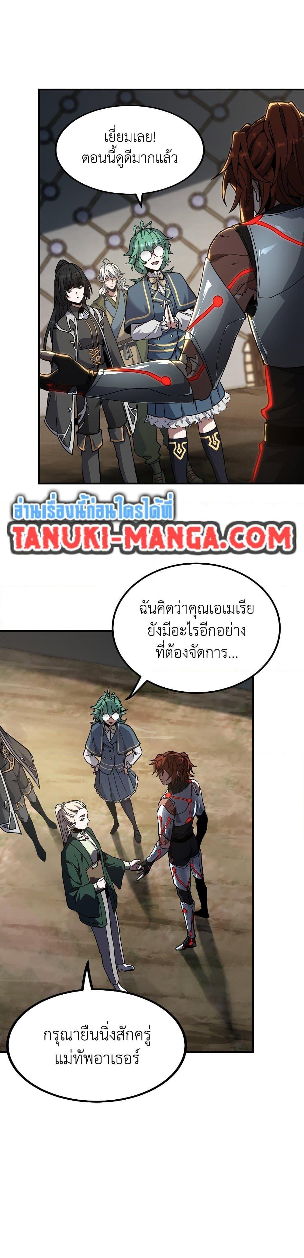 Manga-lc-com อ่านมังงะ อ่านการ์ตูน ออนไลน์ ฟรี The Beginning After the End ตอนที่ 1 2 3 4 5 6 7 8 9 10 11 12 13 14 ฟรี ไม่มีโฆษณา Manga-lc - อ่าน มังงะ อ่าน การ์ตูน ออนไลน์ อ่านมังงะ ฟรี